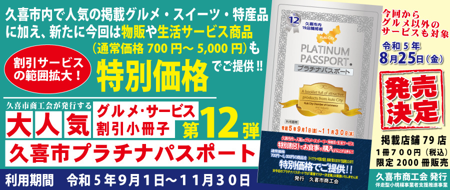 img20230808225040276459.jpg