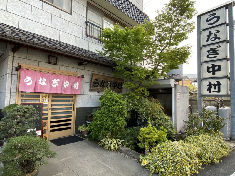 12 うなぎ中村 くきのごはん 久喜市テイクアウト デリバリー 情報 久喜市商工会 商工業者の経営支援 地域の活性化