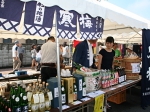 寒梅酒造.JPG