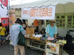国際交流.JPG