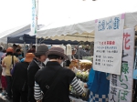 法人会.JPG