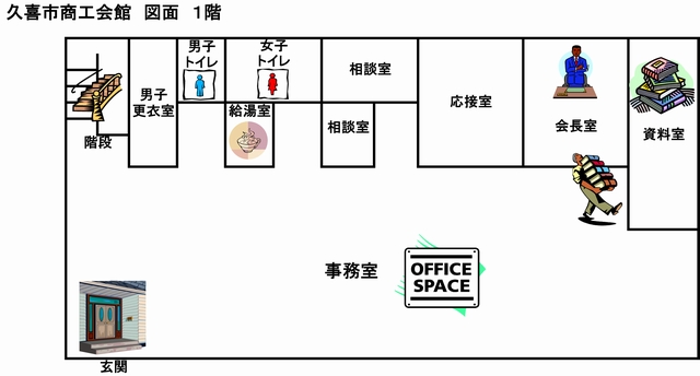 商工会館図面.jpg