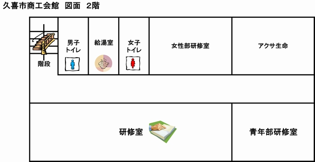 商工会館図面2.jpg